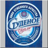 wladiwastok (106).jpg